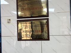 -万盛园炖肉馆(云峰店)