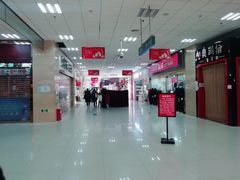 店内环境-京粮广场
