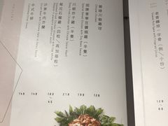 -百乐潮州酒家(时代广场店)