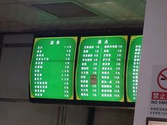 菜单-老磁器口豆汁店(天坛店)