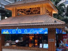 -国信南山温泉