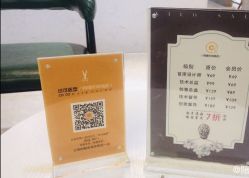 -可可丽舍