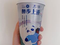 -茶百道(锦江华熙528店)