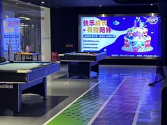 -VS SPORTS PARK运动玩乐园·团建·生日会(合生汇店)