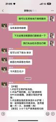 -海峡医疗美容医院