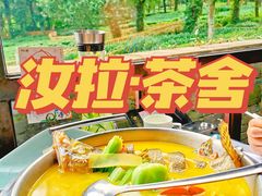 -野蔓果·山野菜(西湖景区·龙井茶田店)