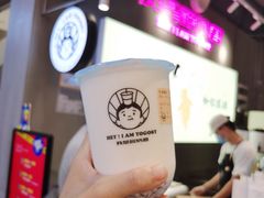 吃米酸奶-我是酸奶君(壹方城店)