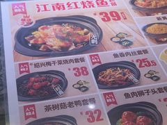 -老娘舅(吴山路店)