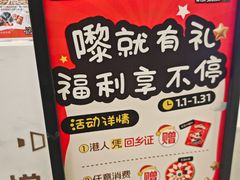 -福田卓悦INTOWN购物中心