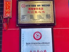 -文记壹心鸡(宝华路店)