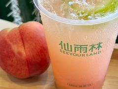 -仙雨林·奶茶鲜果茶(书院巷店)