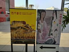 -中华艺术宫(上海美术馆)