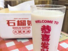 -石榴姐•山城小馆(创始店)