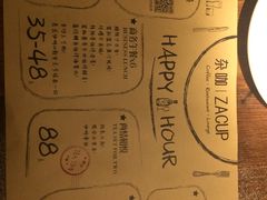 菜单-杂咖zacup(领展中心城店)