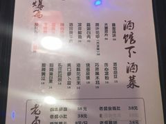 -醉小酒馆·川菜·江湖菜·重庆菜(观音桥旗舰店)