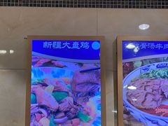 -西部马华清真食府·丝路菜(大钟寺店)