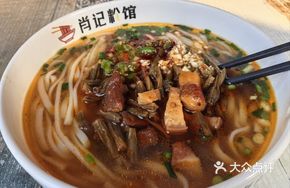Stewed Beans with Pork