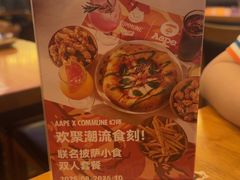 -COMMUNE幻师(番禺时代店)