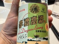 -任兴记(定西路店)
