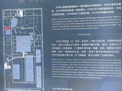 -秦始皇帝陵博物院-丽山园