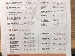 菜单-必胜客(海雅PH店)
