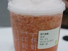 霸气草莓-奈雪的茶(市百一店)