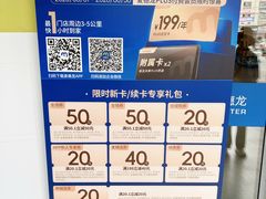 -麦德龙(嘉定店)