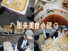 -老四季(南市场店)