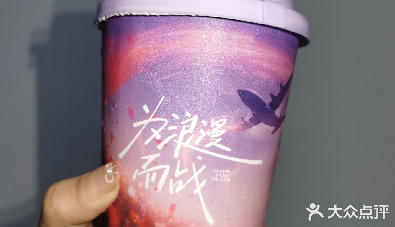 奶茶外卖实付0.01元🍵查理宜世贪杯乌龙茶