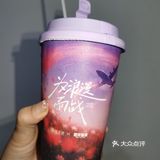 奶茶外卖实付0.01元🍵查理宜世贪杯乌龙茶