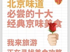 -蝎王府羊蝎子(西直门店)