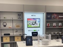 -Apple授权专营店(德汇万达店)