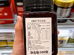 -7fresh七鲜(大族广场店)