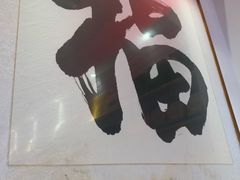 -食蔬不二素食自助餐厅(沈阳铁西店)