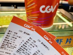 -CGV影城(卓悦中心 IMAX激光店)