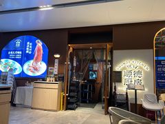 -味妙顺德厨房(绿地缤纷城店)