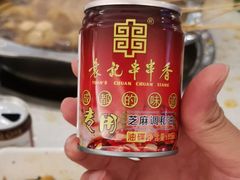 -袁记串串香(南区店)