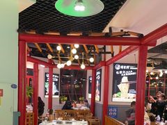 大堂-蛙一刀·麻椒鱼火锅(金仙桥店)