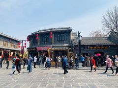 -老槐树煎包