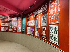 -杏花吴记牛肉火锅