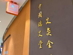 -端艾堂·SPA·艾灸(棕榈泉013店)