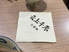 -云上千禾(水上店)