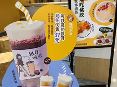 -炖物24章·顺时轻养茶(杭州大厦店)