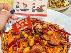 -聚味斋香辣蟹·蓝龙(塘沽总店)