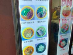-凯丽上海阳春面馆(德仁里店)