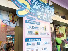 -布吉佳兆业广场