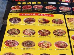 -味道工厂楚虾王(龙虾城店)