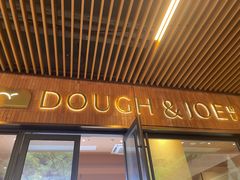-Dough&Joe团憩(瑞虹天地月亮湾店)