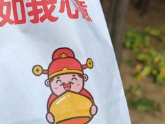 -满谷宝栗(奥林匹克店)