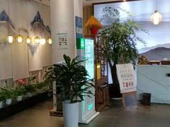 -润雨足道养生馆(旭辉乐活城店)